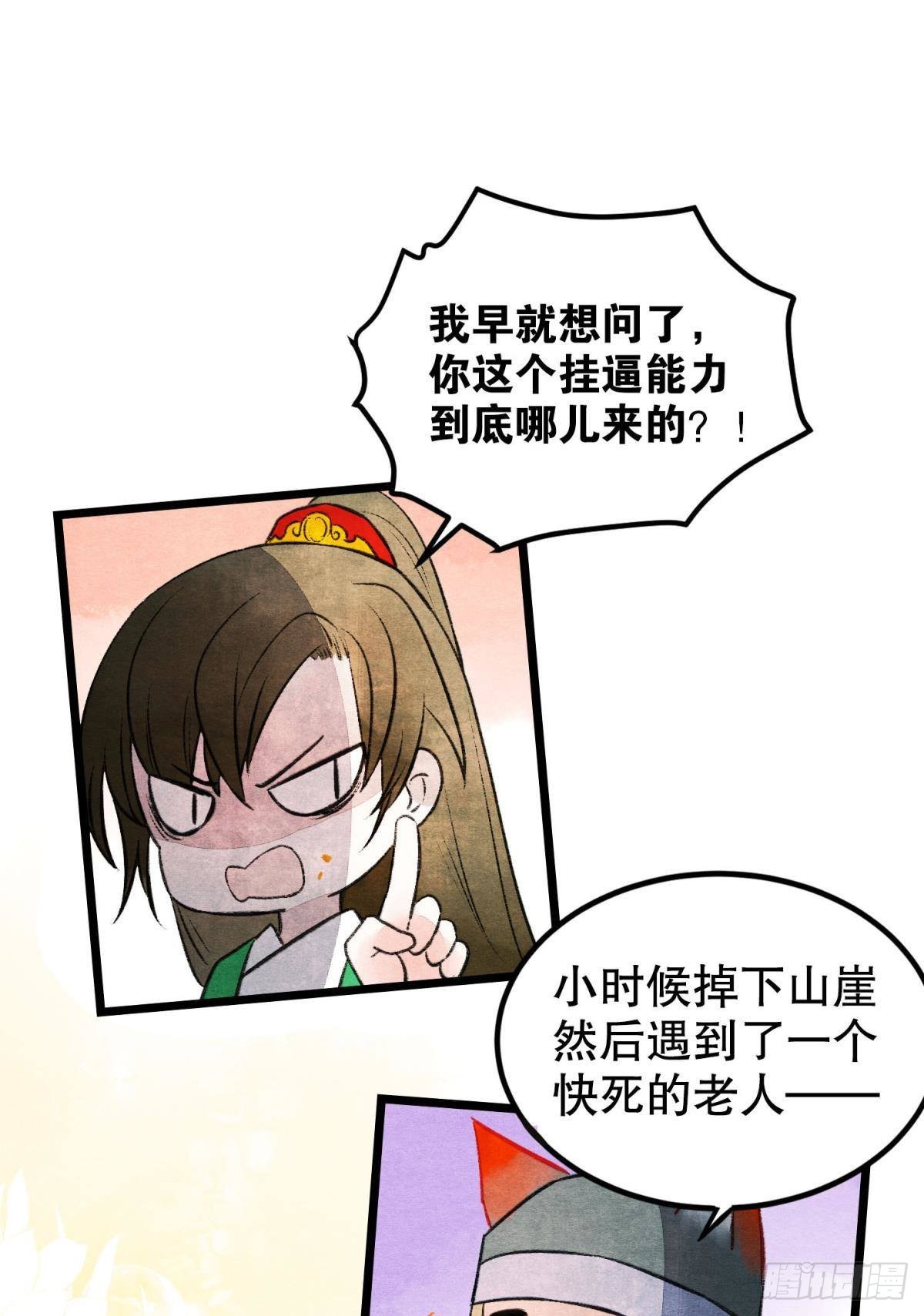 朽木之心12