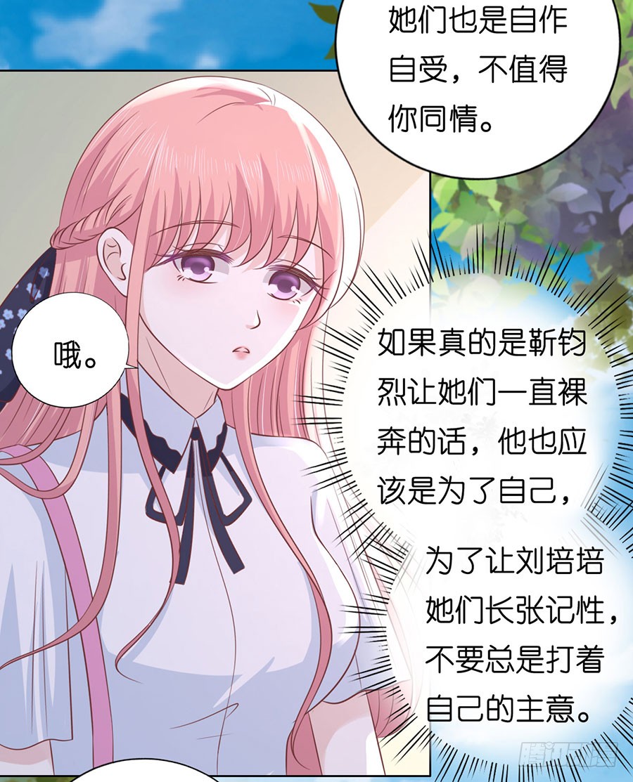 操场裸奔24