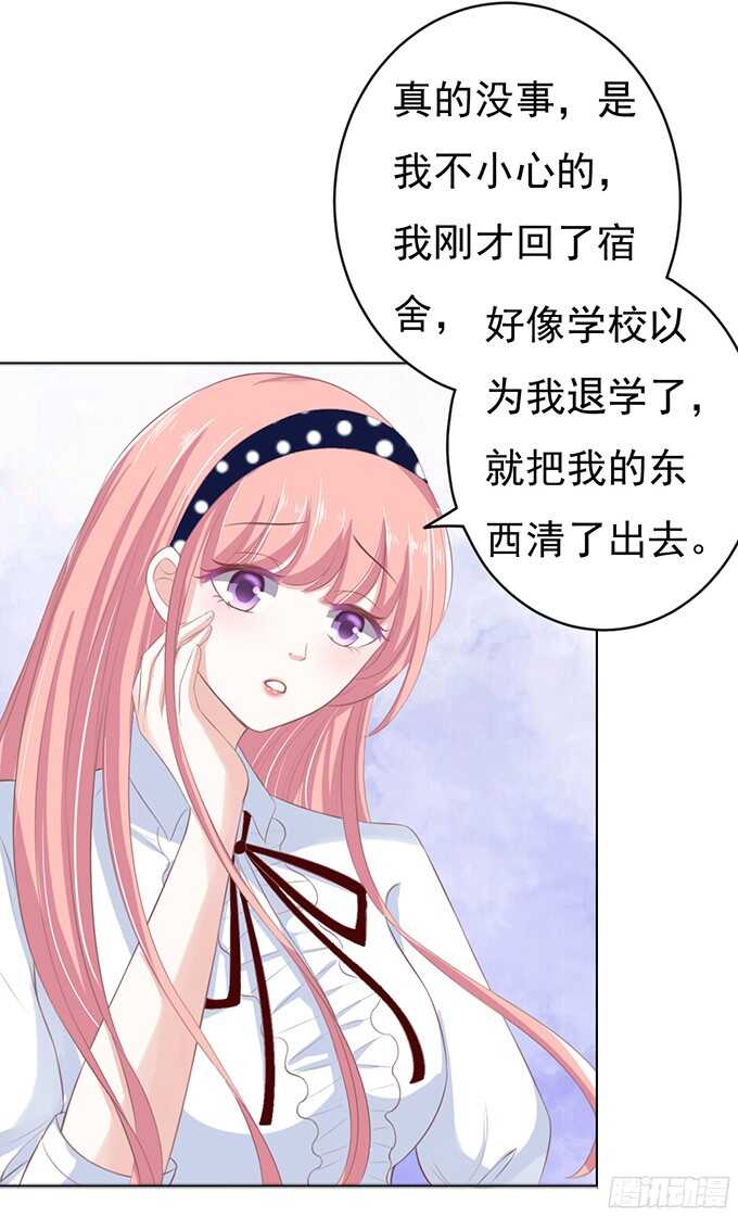 我养你（2）33