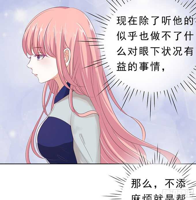 我去哪你就得去哪（2）33