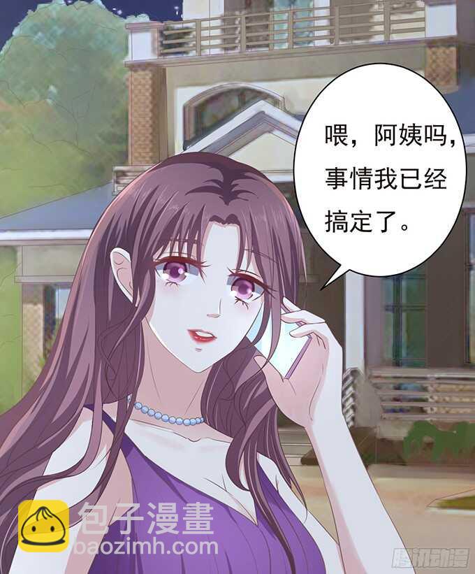 你争不过我（2）17