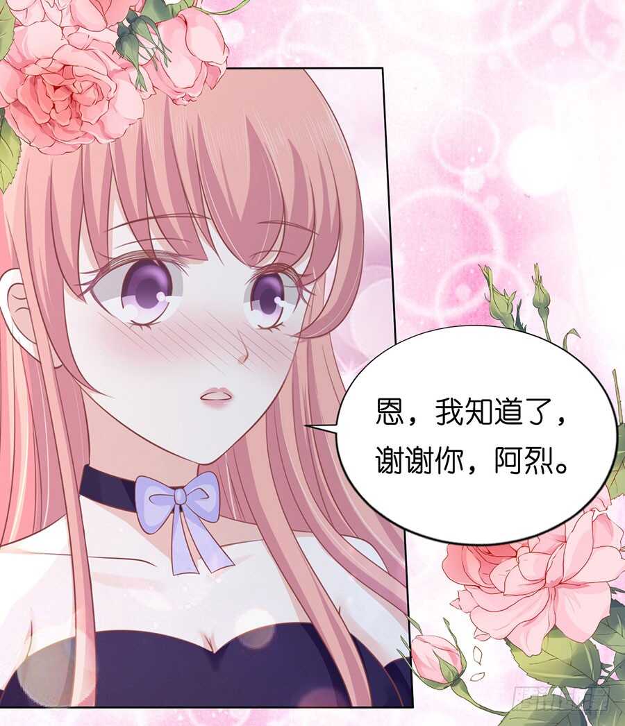 各方心思8