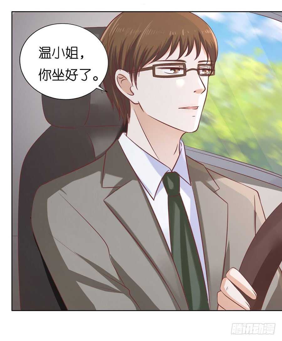 犹如新婚夫妇16