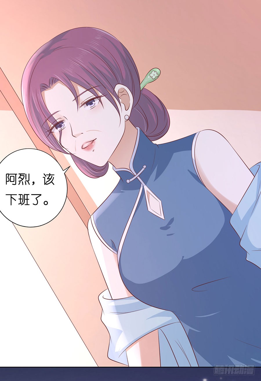 我相信她5