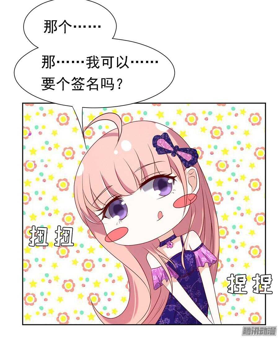 你什么都不用怕21