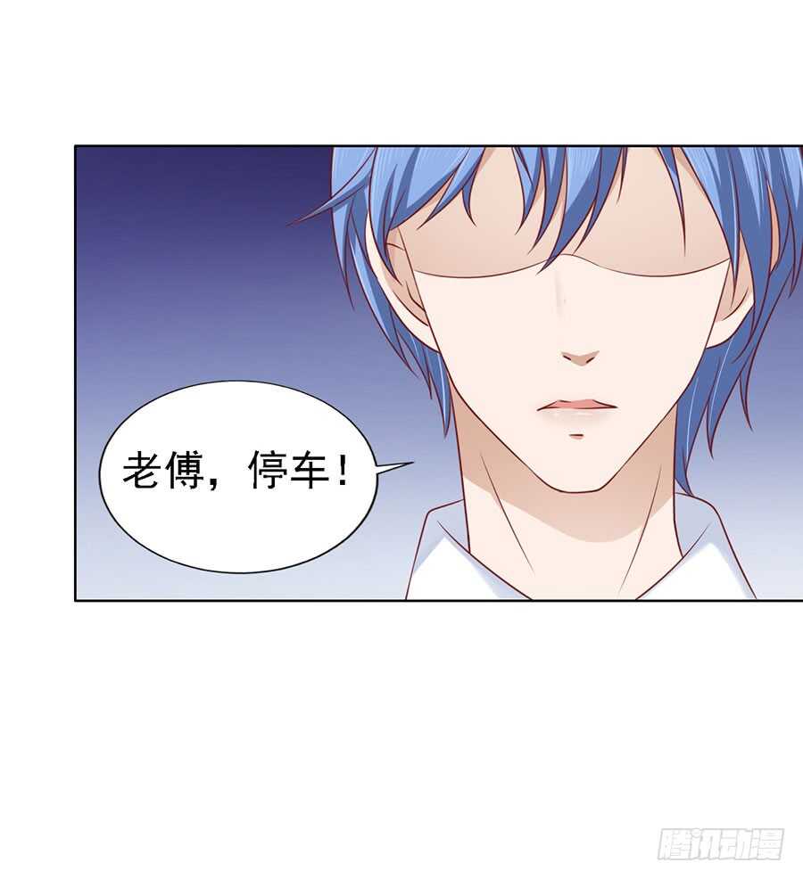认错人27