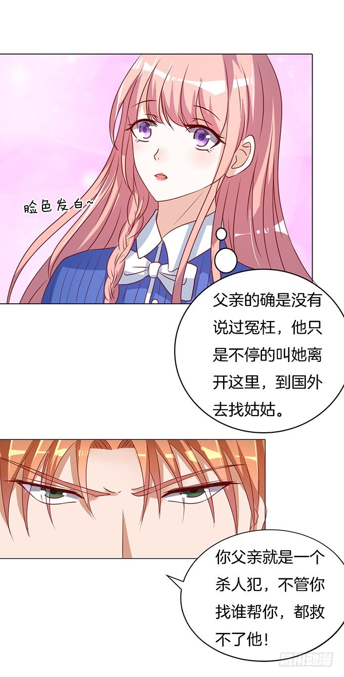 靳钧言，帮我（2）7
