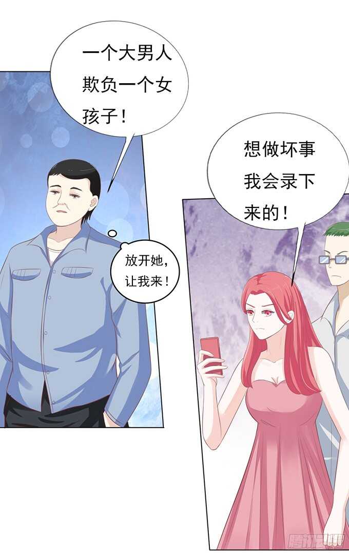 我不认识他（2）32