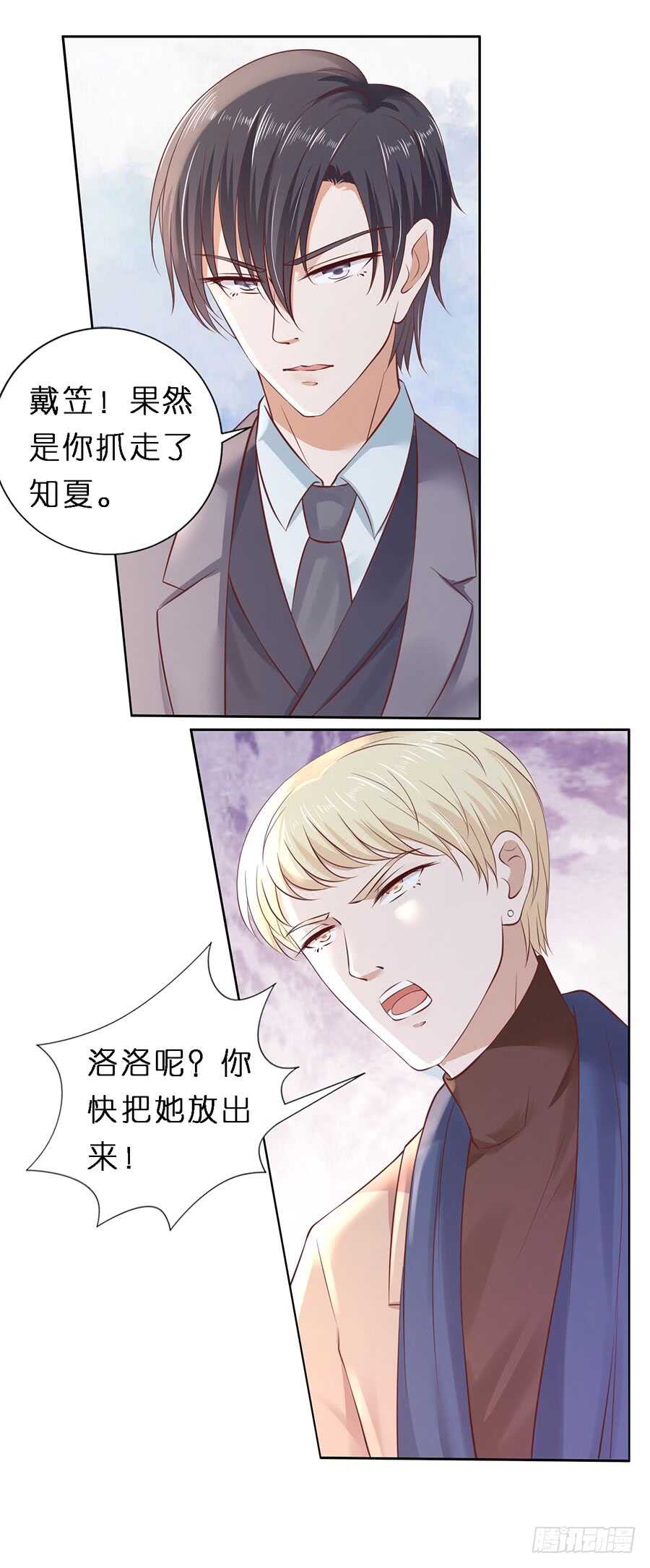威胁6