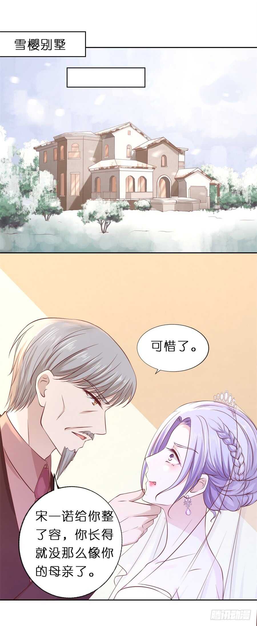 魏笠20