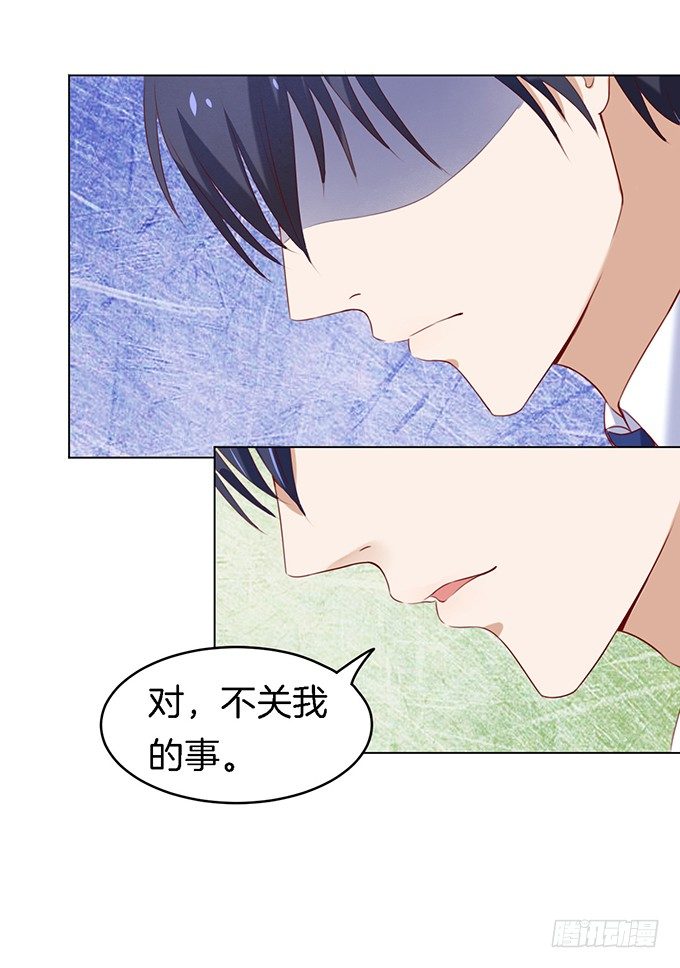 你就是个陪睡的221