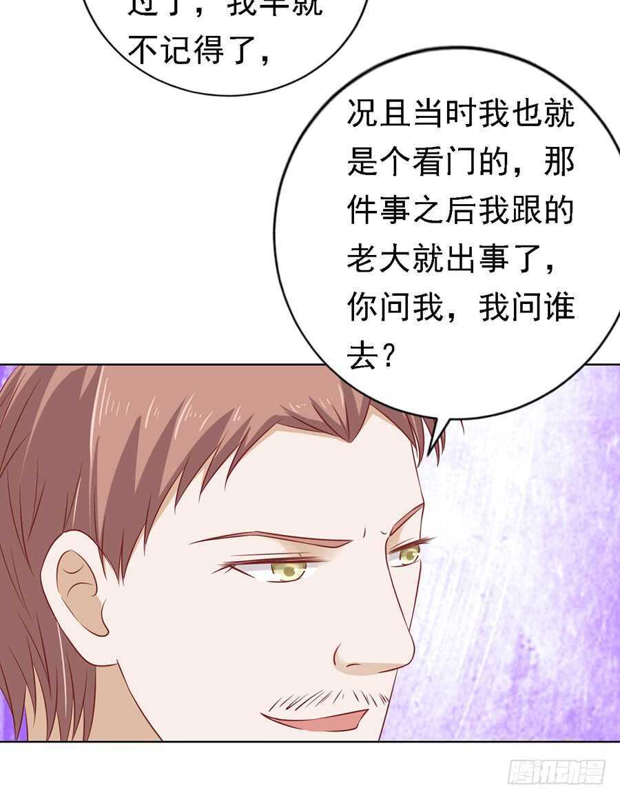 陈年旧事（2）29