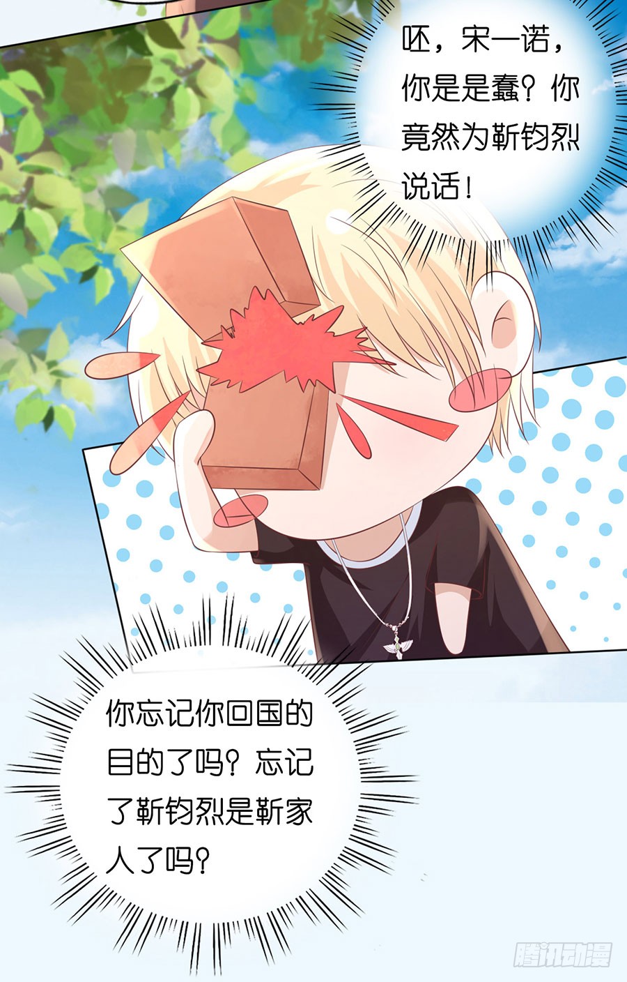 操场裸奔35