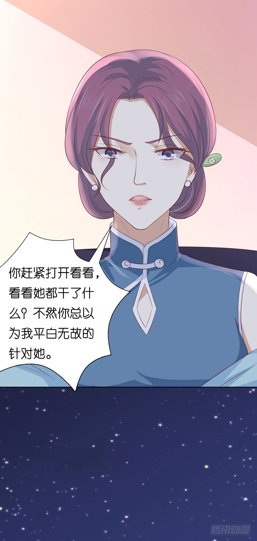 我相信她13