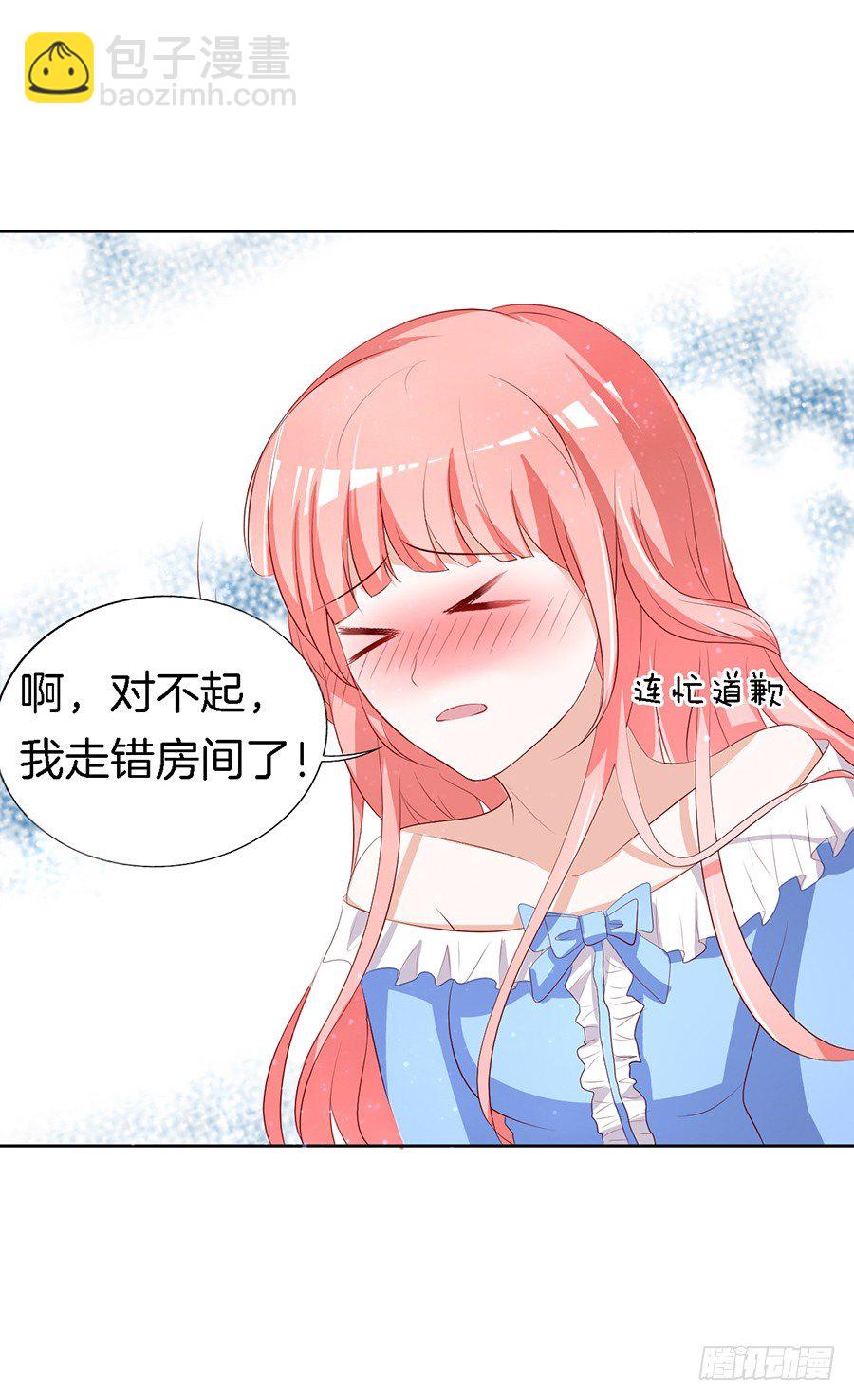我帮你（1）13