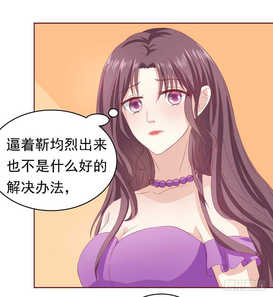 你就当我没来过（2）31