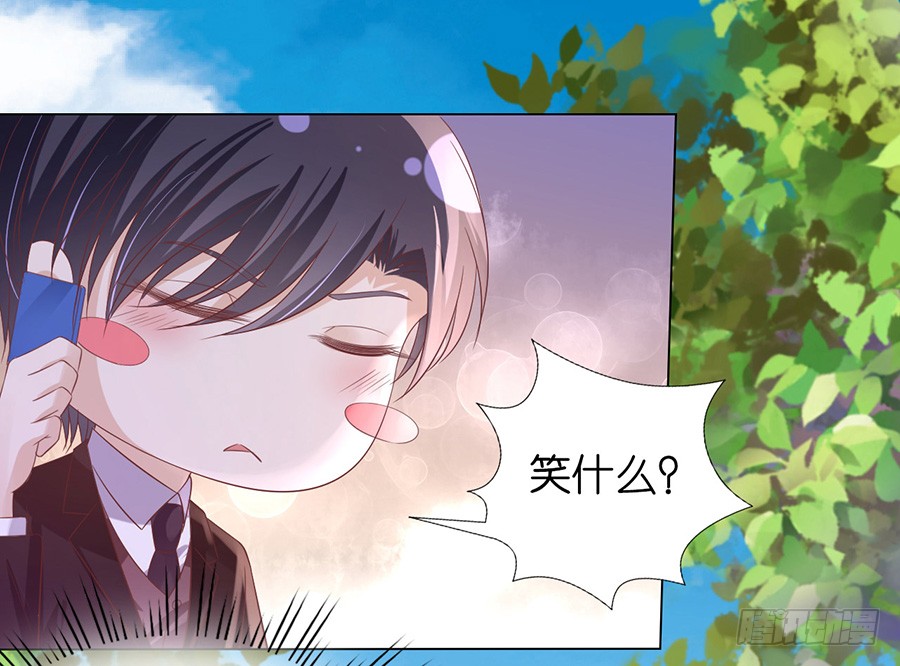 追赶31
