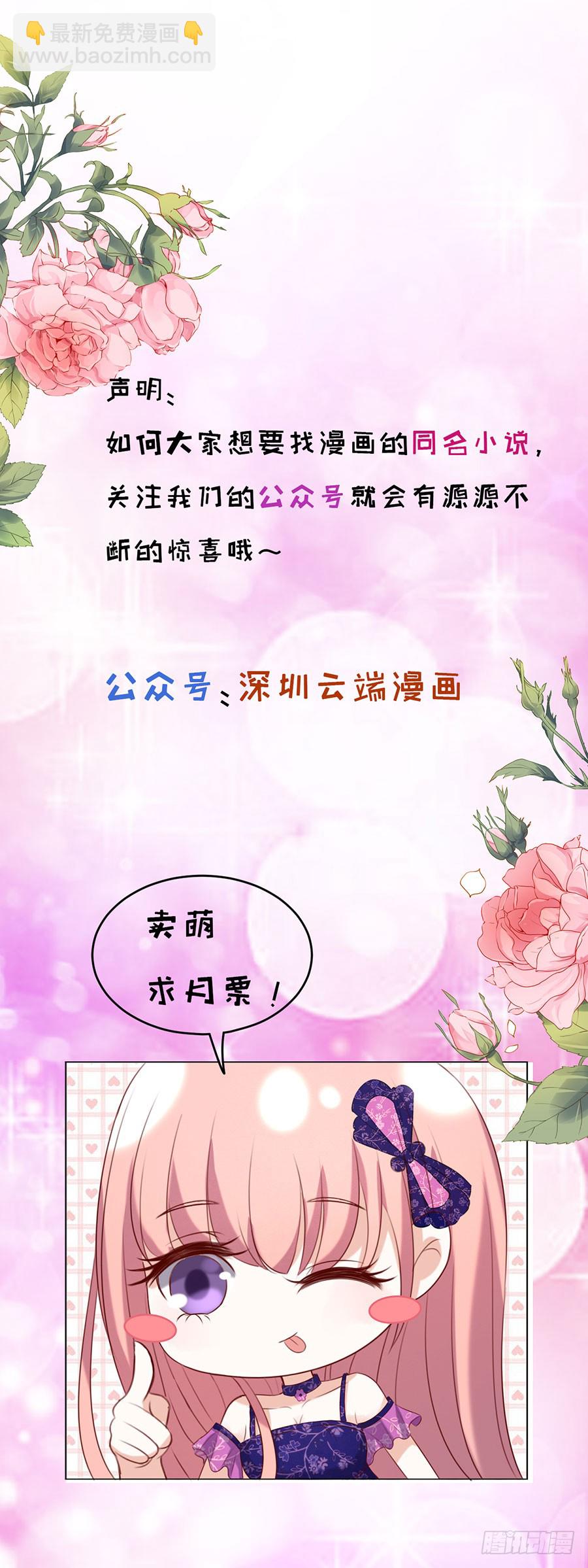 陪逛校园37
