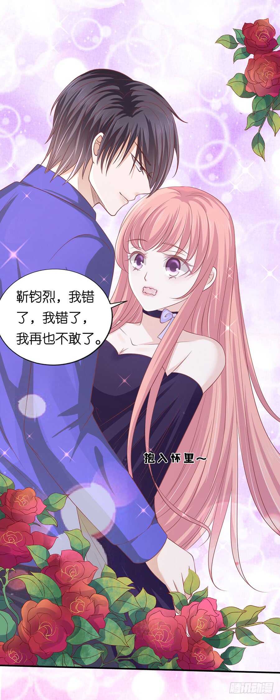为什么选择和我在一起（2）1