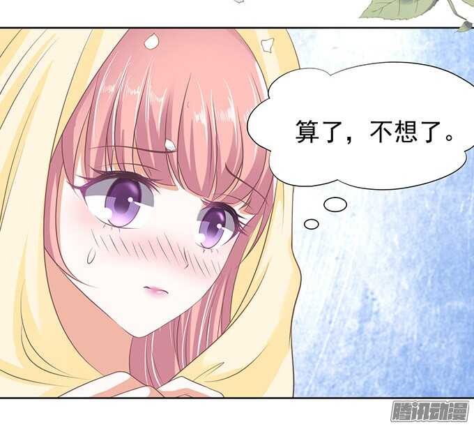 留下来陪我（3）15