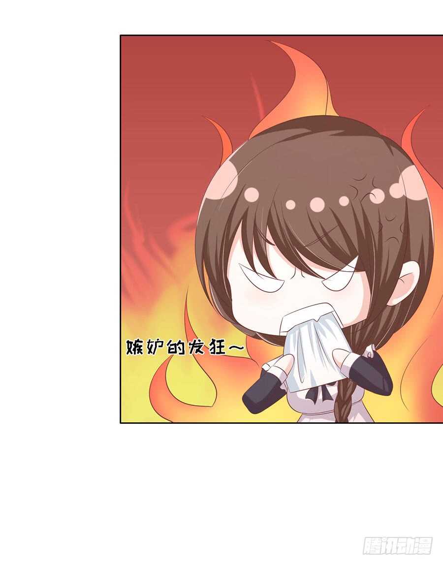 调戏32