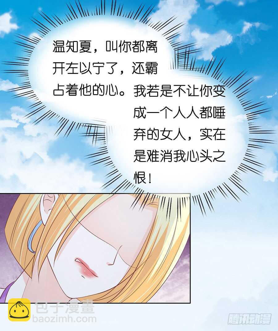 她的靠山是谁？9