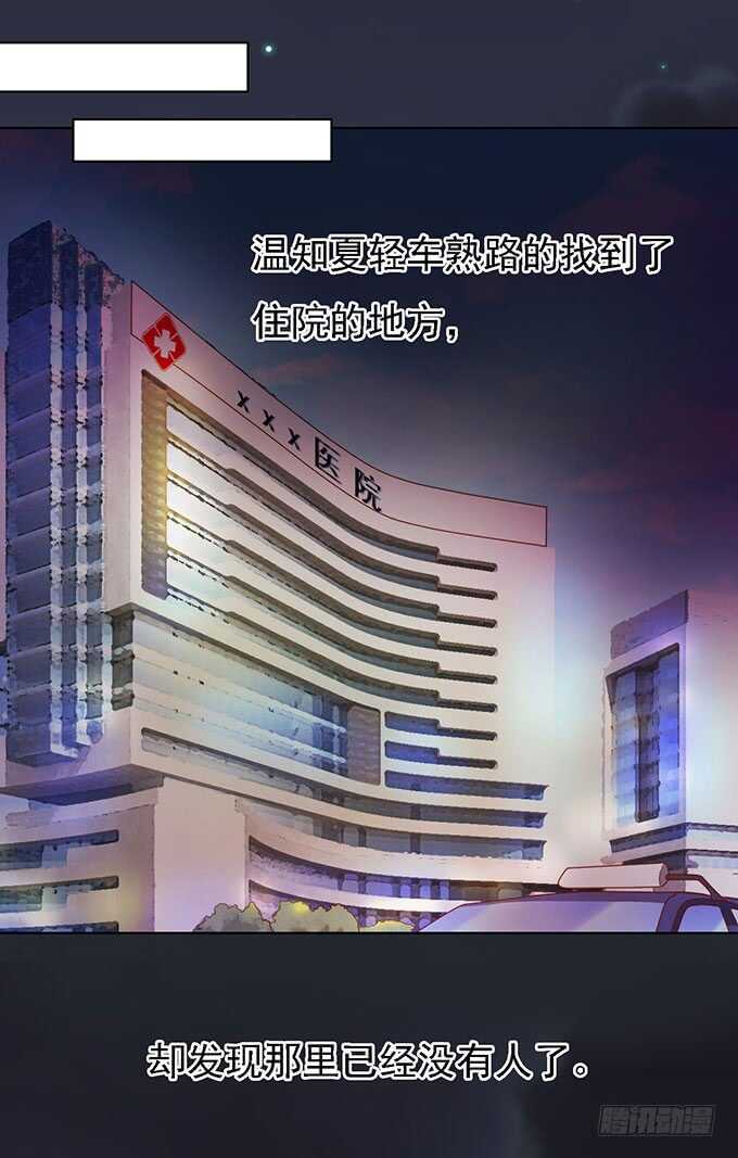 病重16