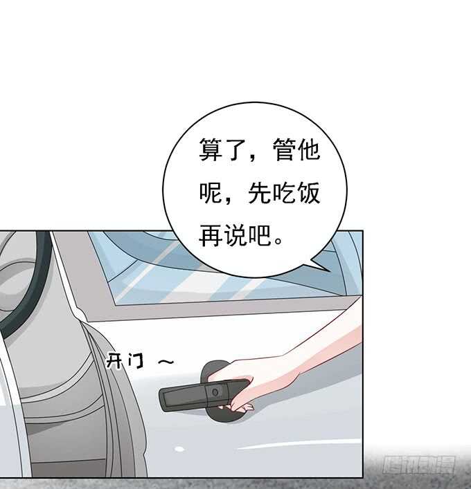 初次见面请多关照（2）31