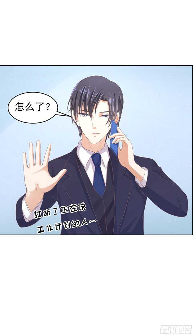 我养你（2）3