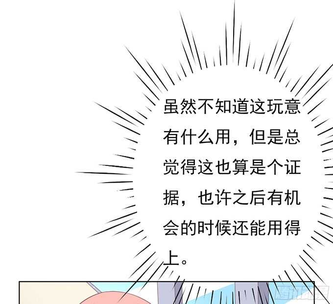 你永远都只是个小人物（2）26