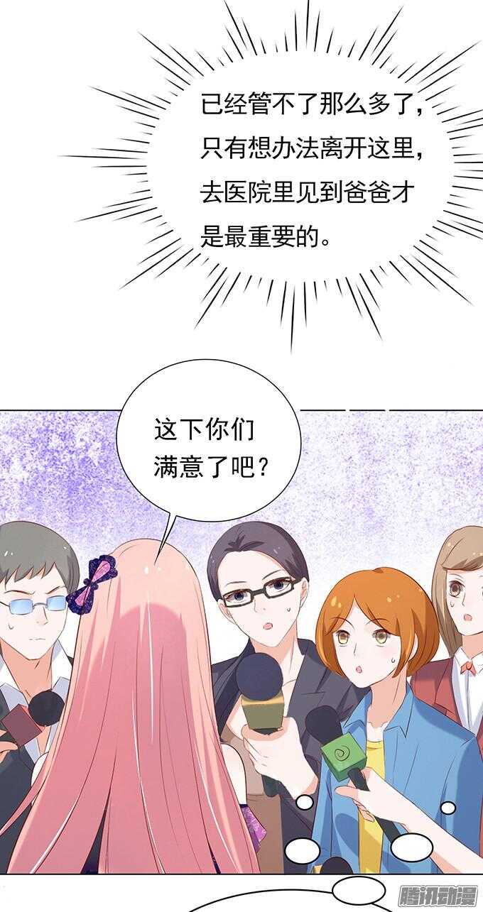 被小三了？214