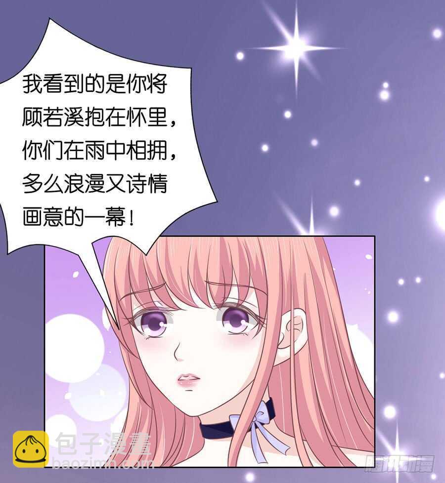 冰释前嫌22