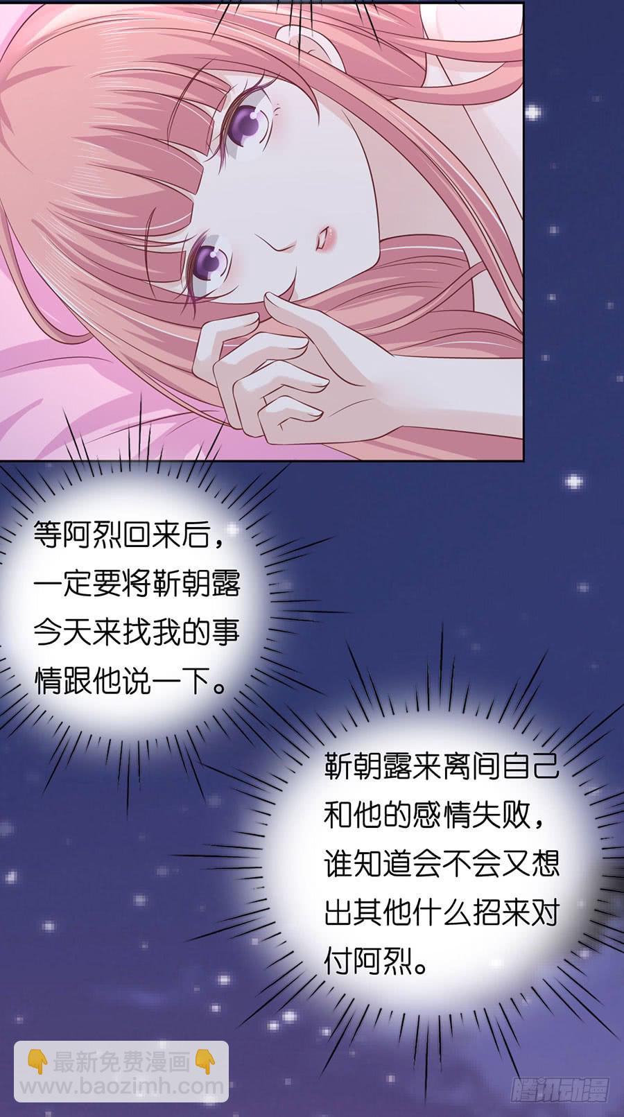 被母亲出卖5