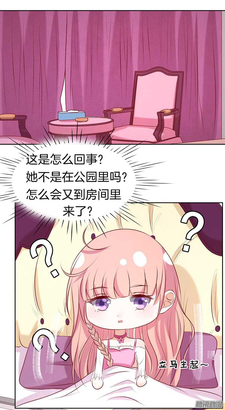被小三了？13