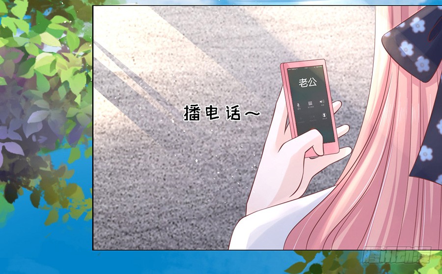 追赶12