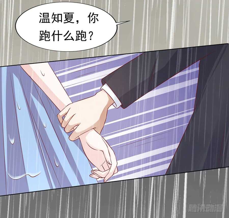雨中被救4