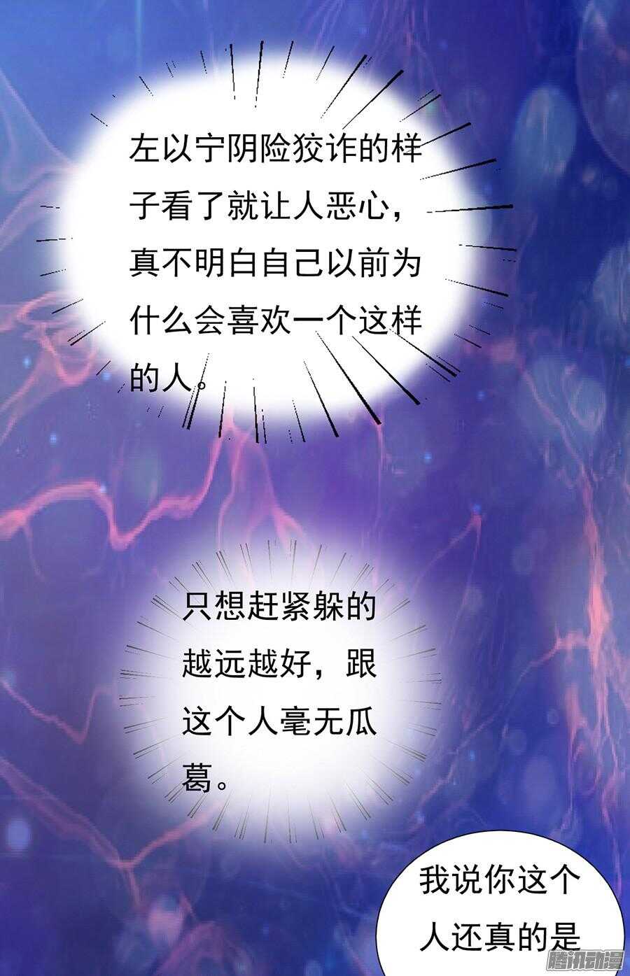 夹紧尾巴做人（2）15