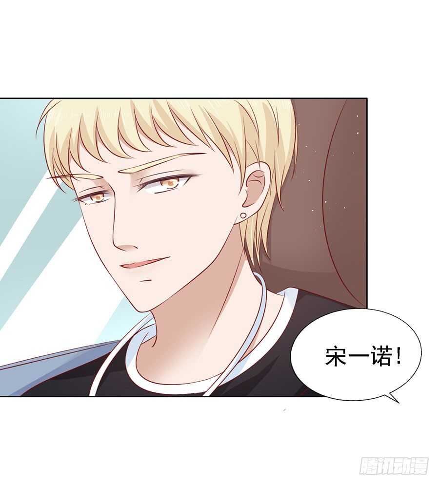 绯闻满城飞11