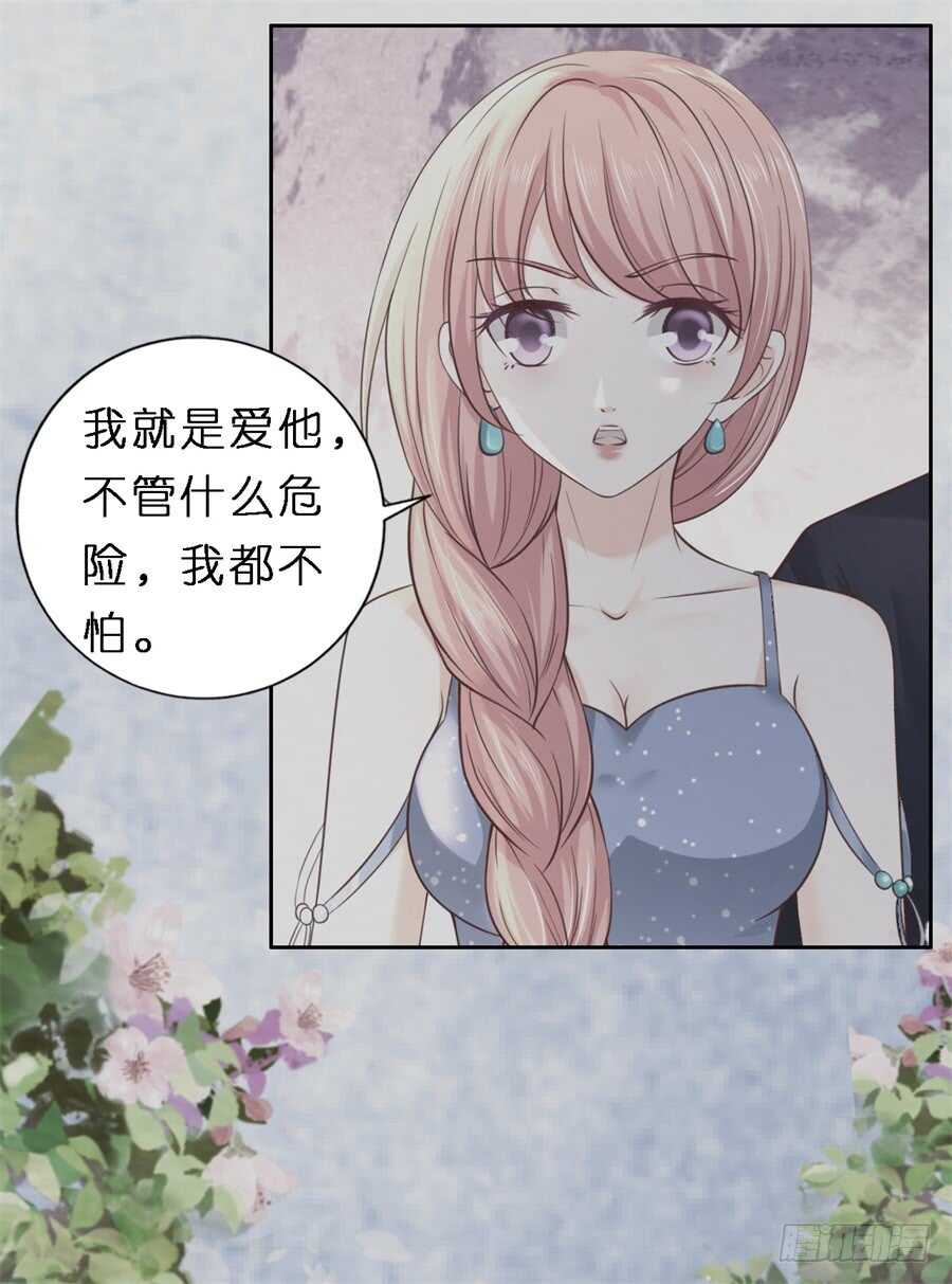 魏笠25