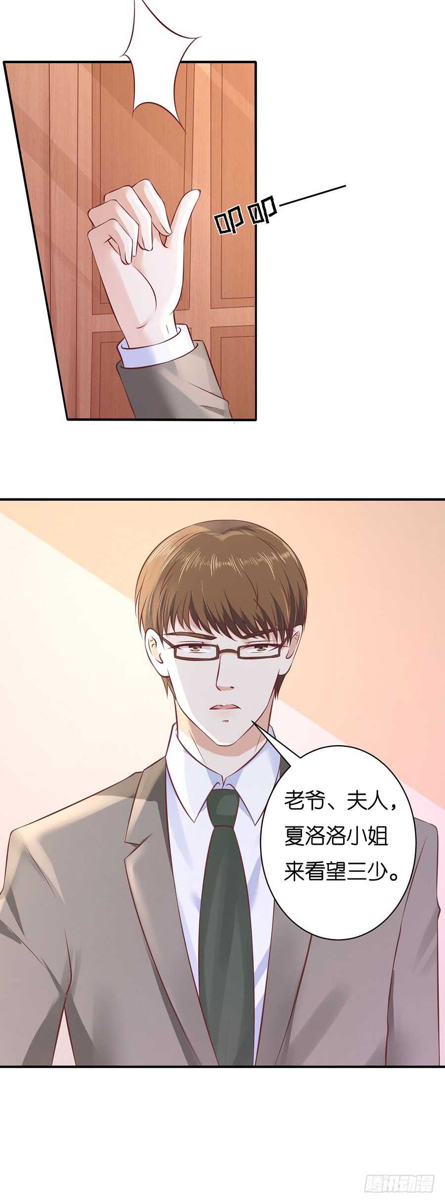 伴你左右16