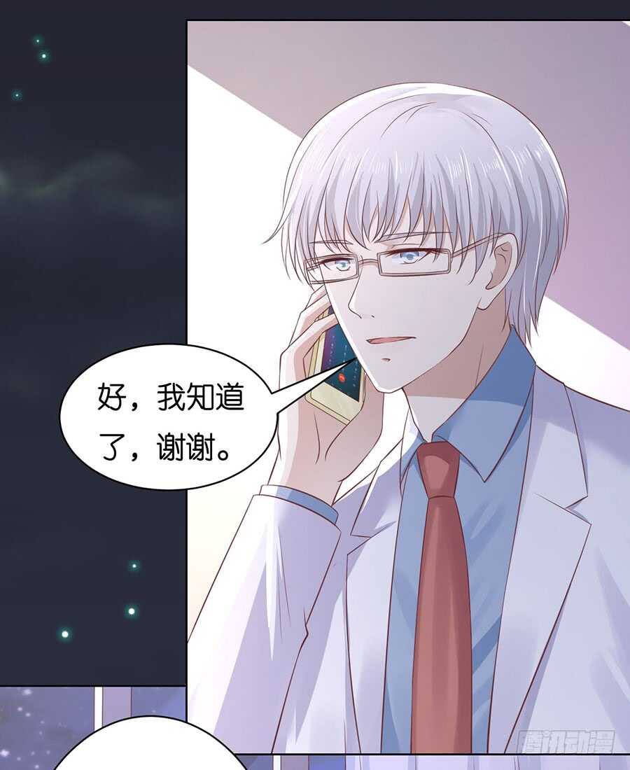 失踪11