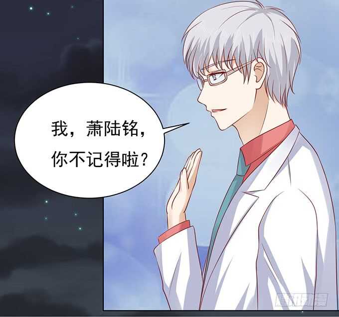 一见如故，不钟情（2）30