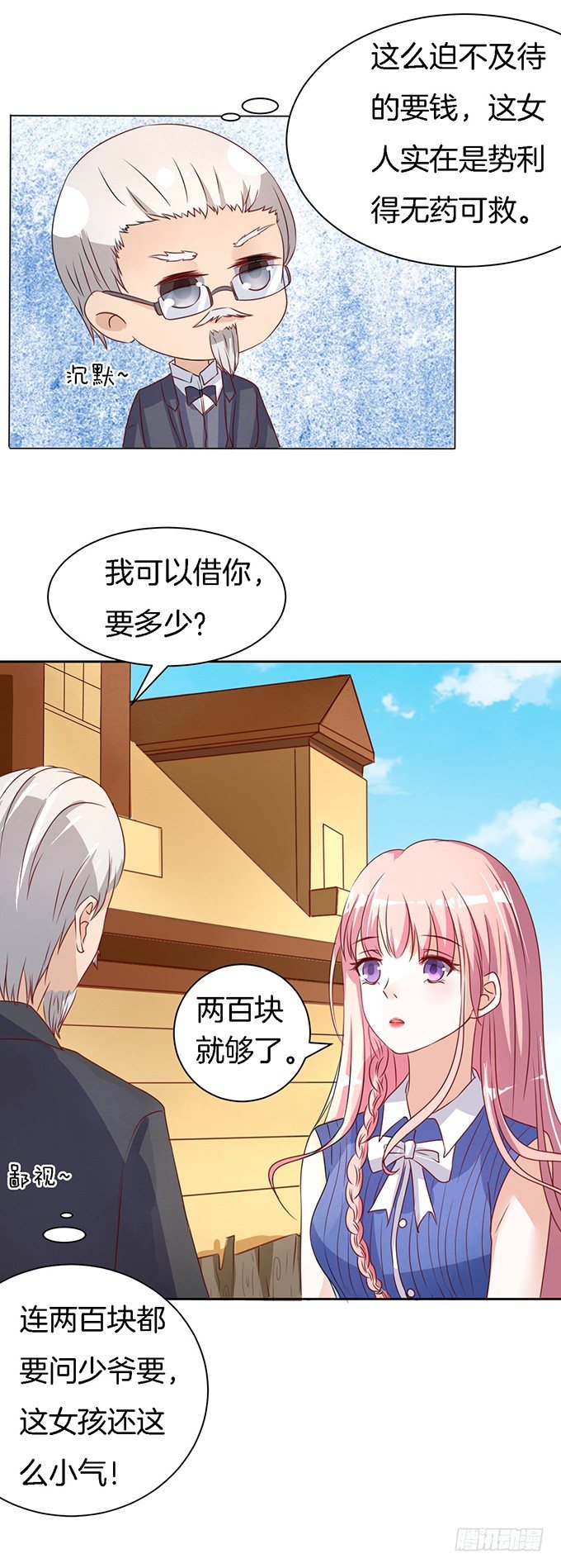 靳钧言，帮我（1）4