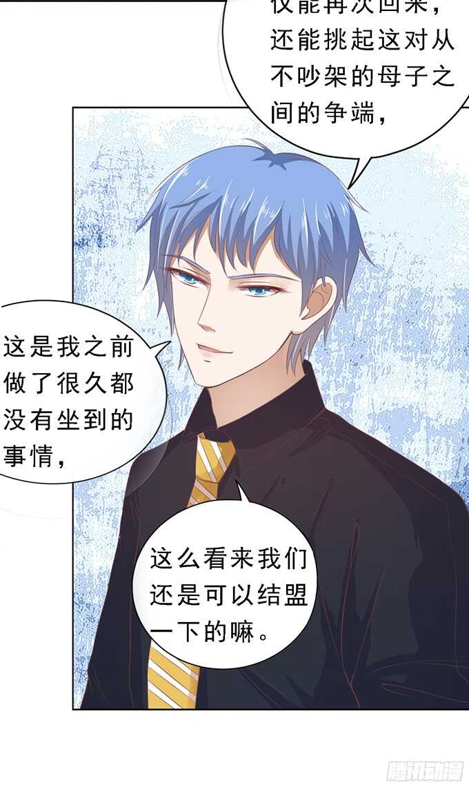 我会照顾你3