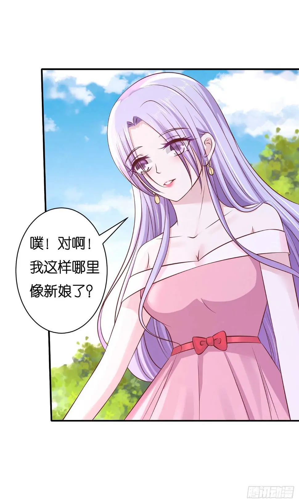嫁给我8
