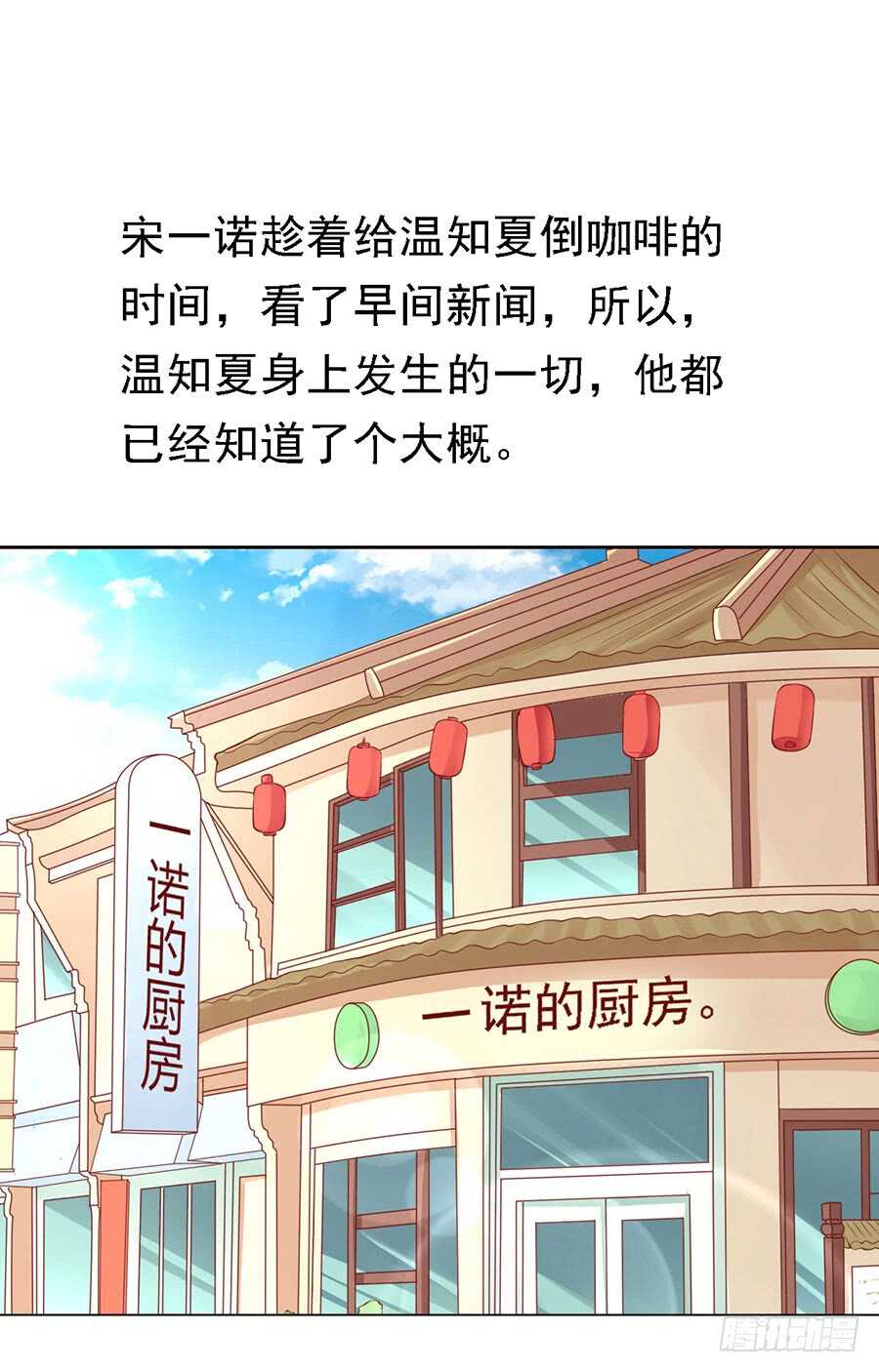 靳均烈PK宋一诺12