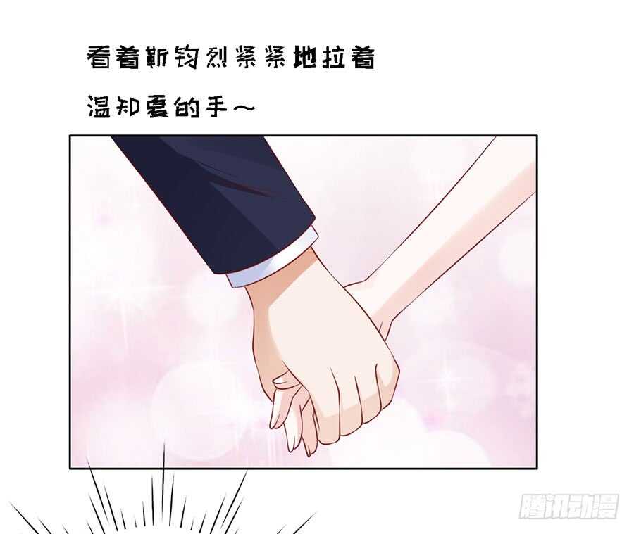 牵着的手30