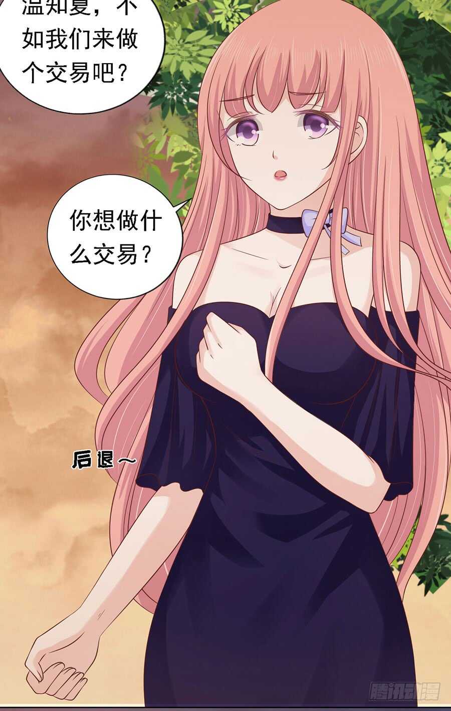 从此两不相欠27