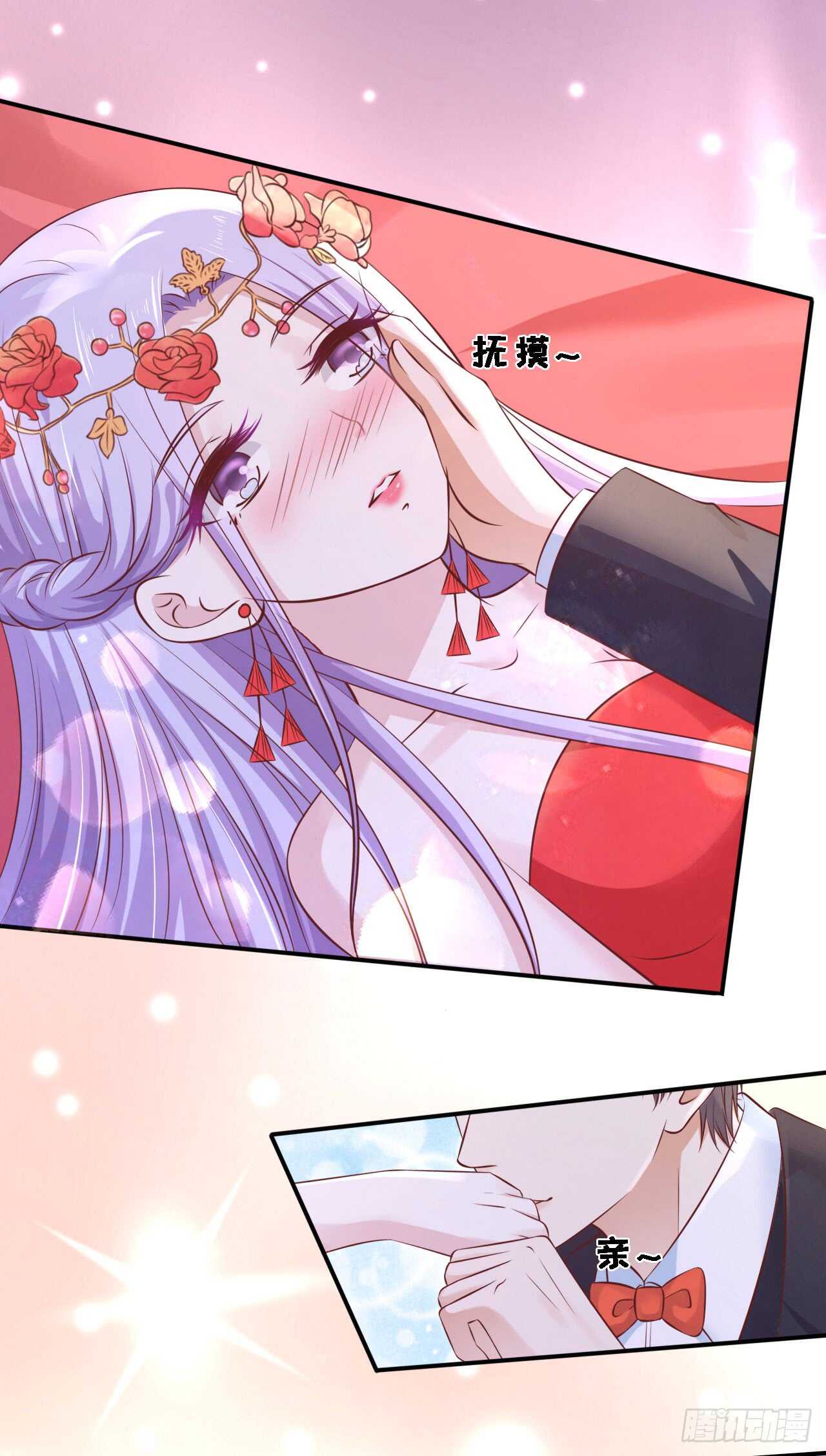 名正言顺21