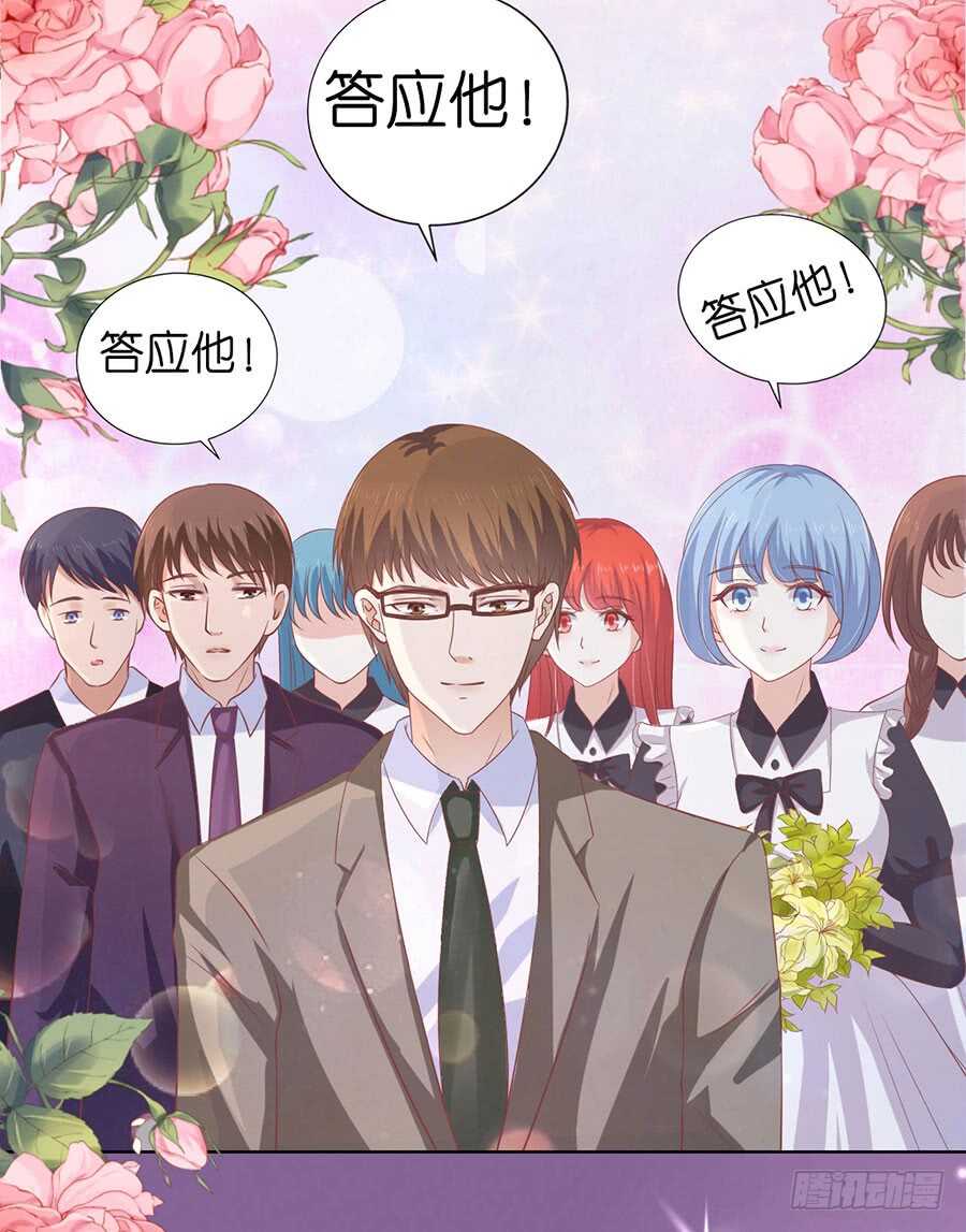 求婚21